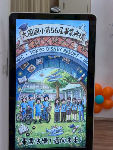 編號86圖片連結的縮圖