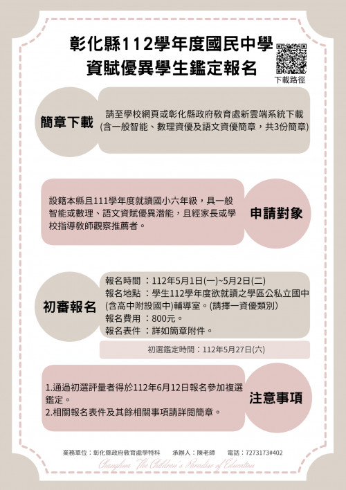 標題圖片