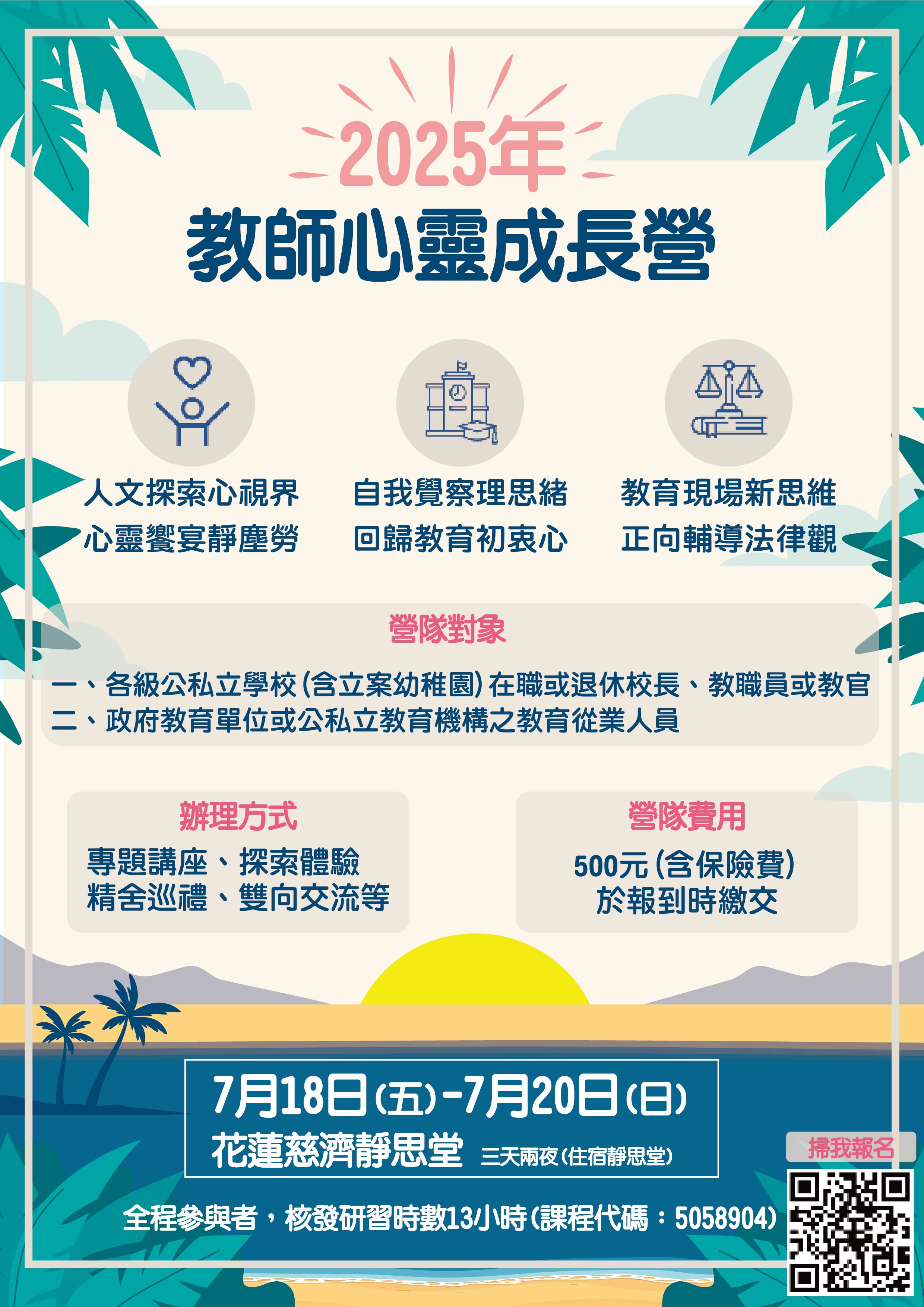 2300公告的示意圖片