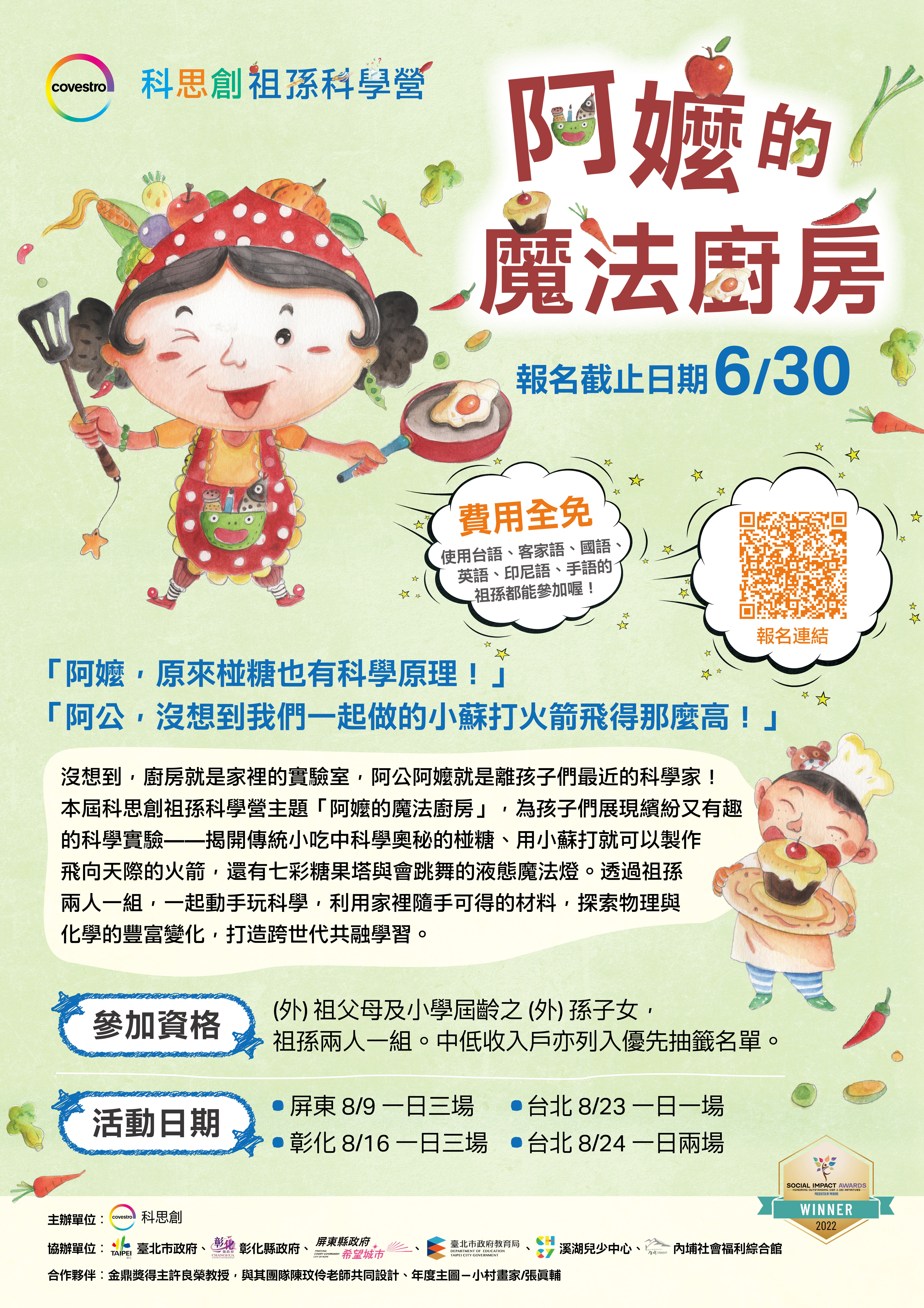 標題圖片