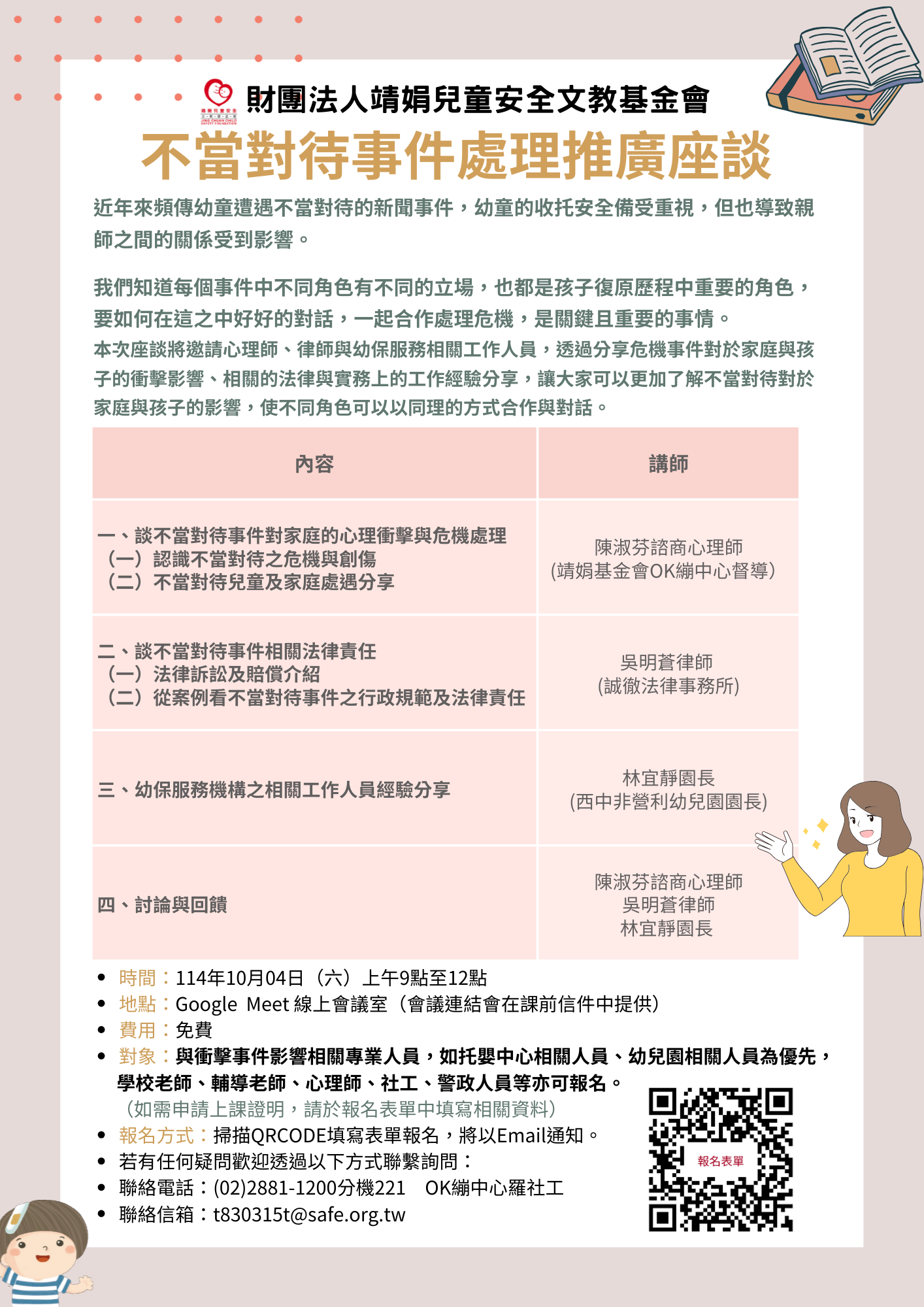 標題圖片