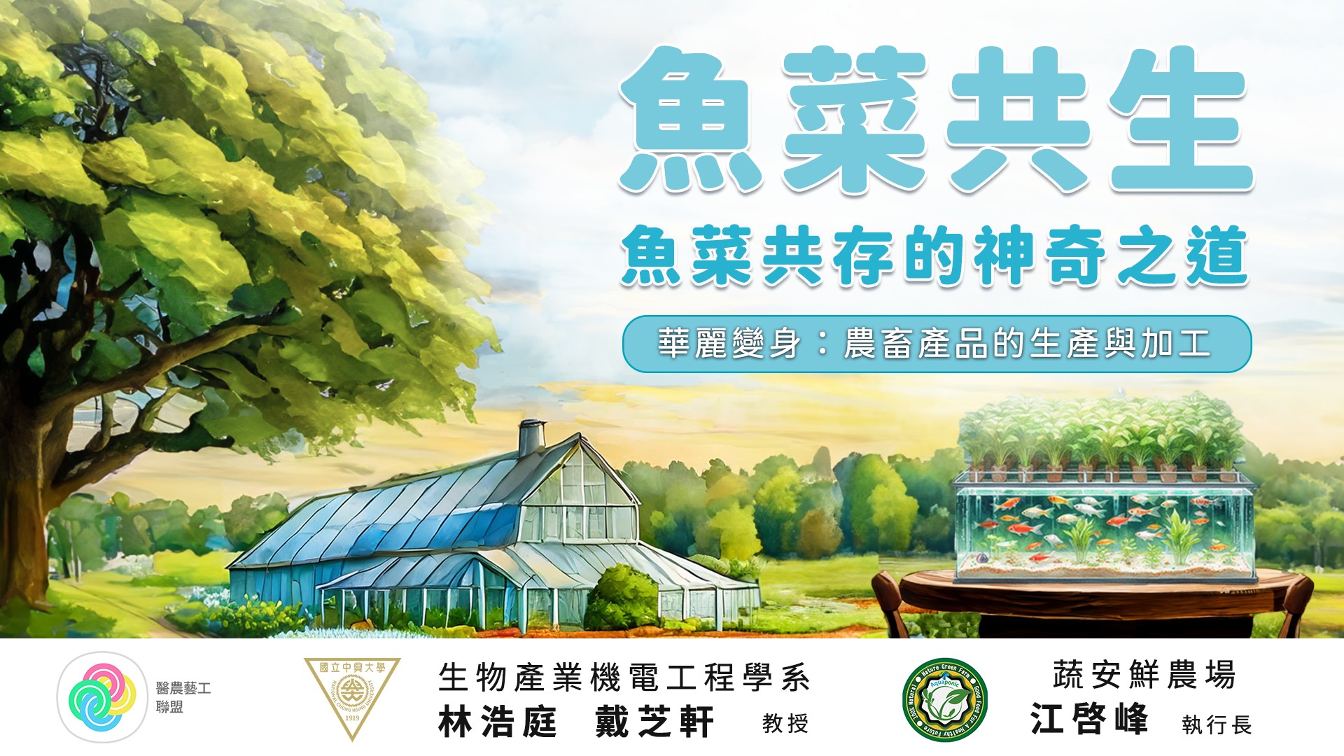 2466公告的示意圖片