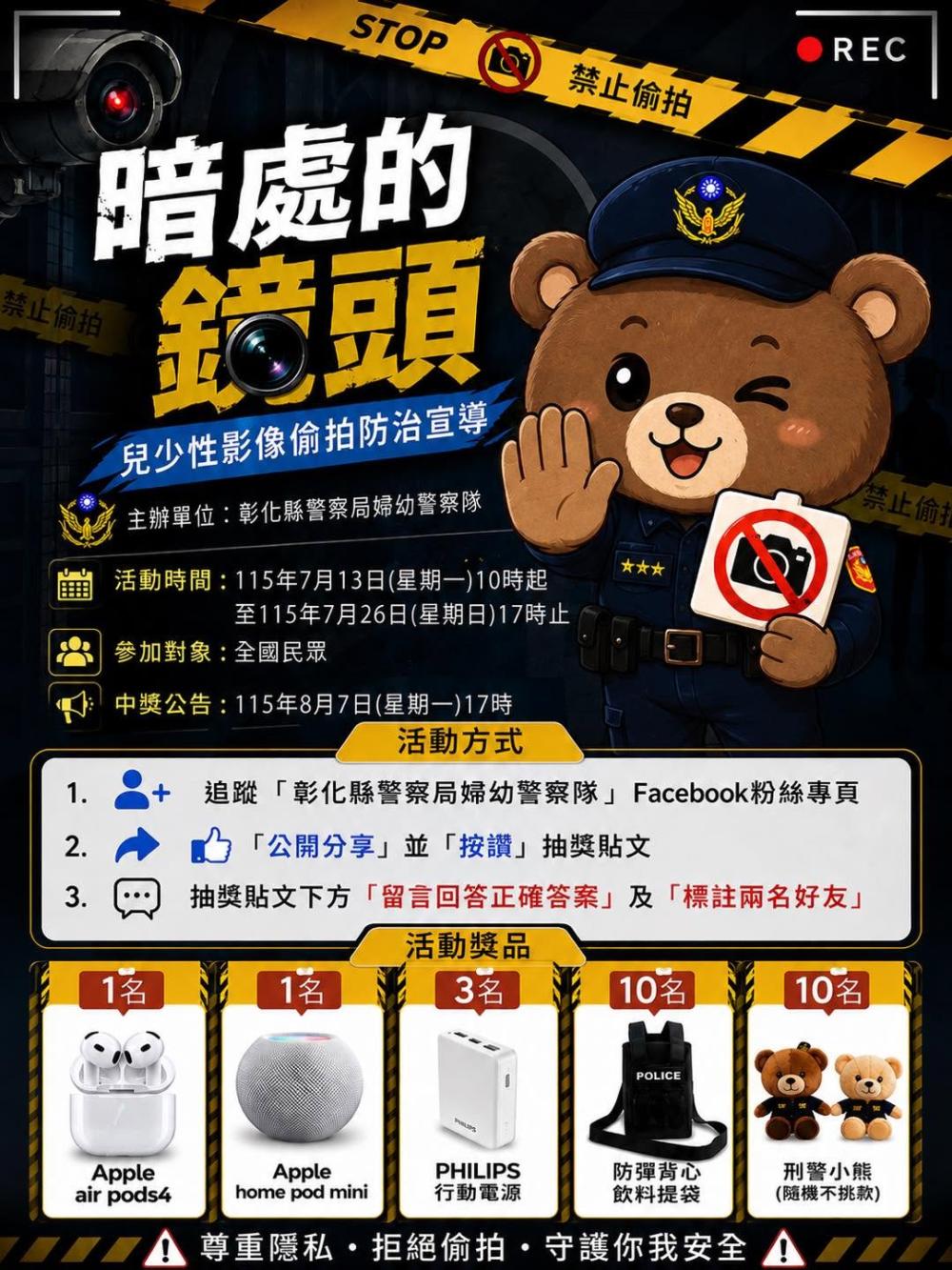 2775公告的示意圖片