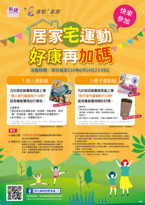 標題圖片